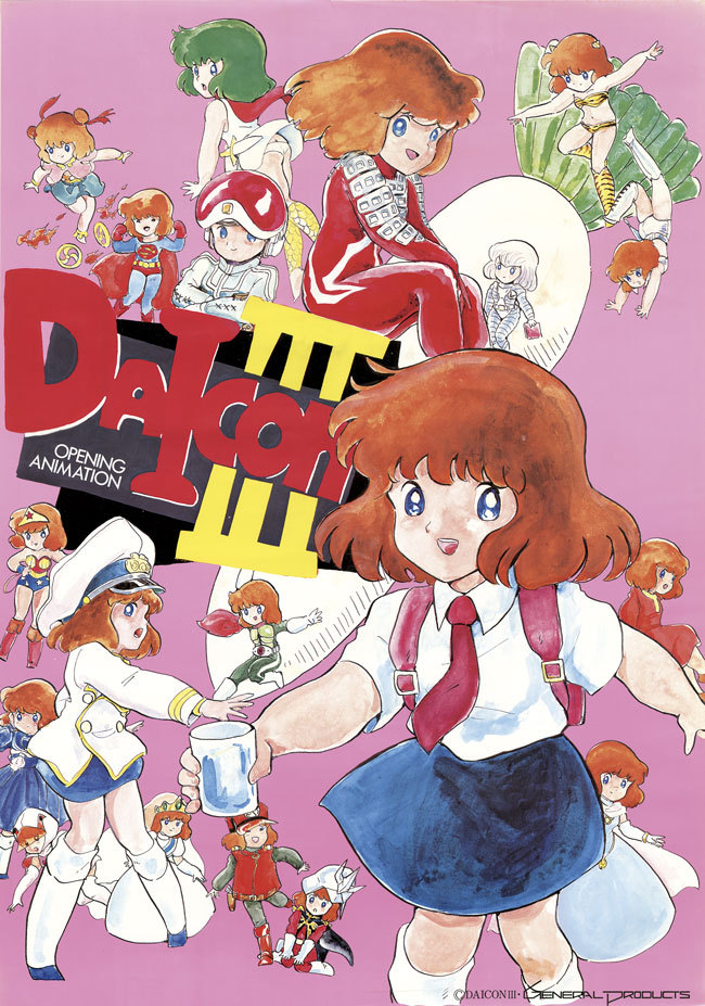 General Products poster for the DAICON III Opening Animation
